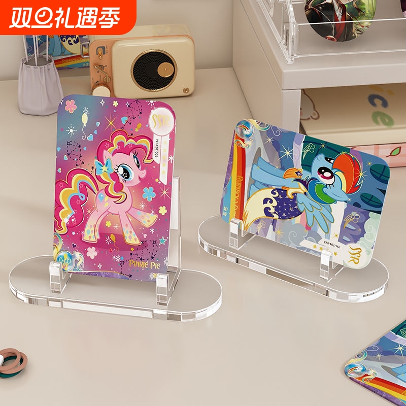 卡框底座小卡支架吧唧托