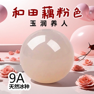 天然和田玉藕粉色散珠肤色串珠手串项链珠子diy玉石黄金配饰手链