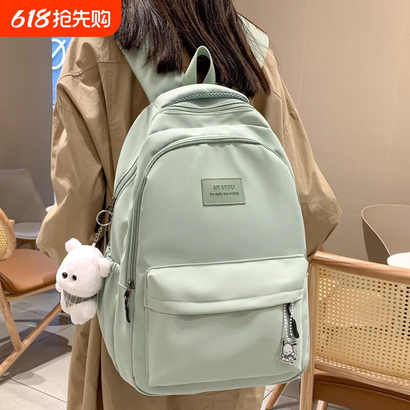艾程书包女初中生女生2024年新款大容量小学生双肩包高中肩包背包