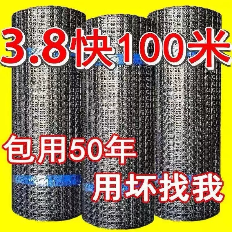养鸡鸭塑料围栏网拦鸡网养殖网菜园防护网格网玉米网家用菜地鸡笼图片