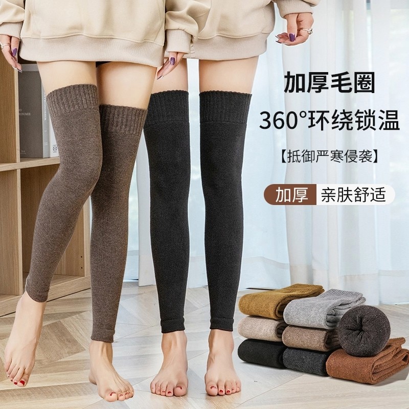 护膝袜套女秋冬季过膝袜腿套毛圈加绒加厚保暖防滑女士长筒袜内穿