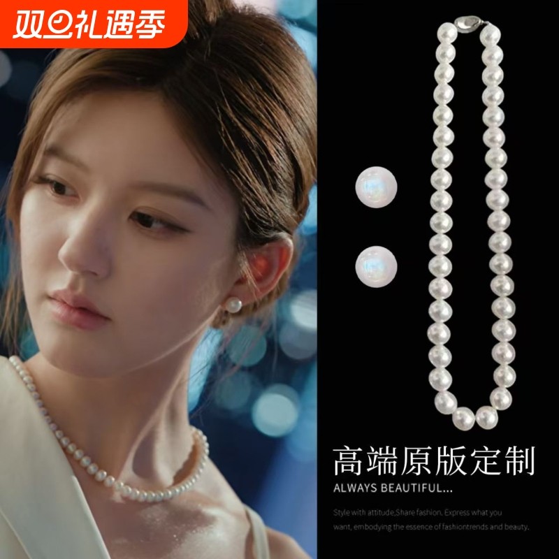 套装!许我耀眼赵露思同款仿珍珠项链锁骨链法式赫本风高级感颈链