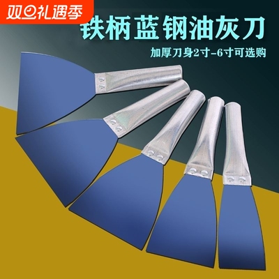 铁柄油灰刀抹灰刀不锈钢腻子刀墙小铲刀刮刀批灰刀大白锰钢薄款