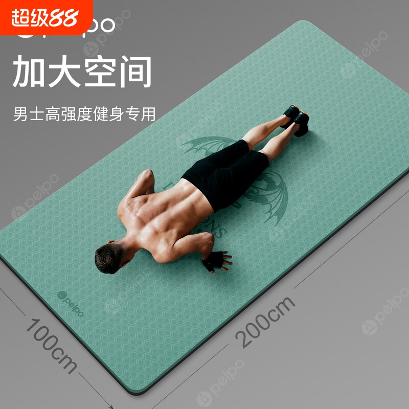 派普男士家用健身垫训练垫加宽加厚加长防滑训练瑜伽垫男地垫运动