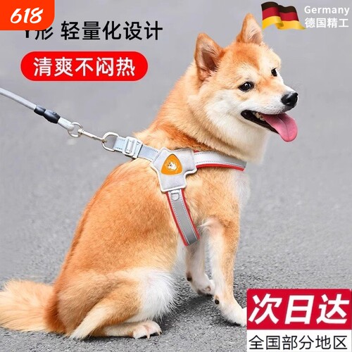 宠物店力荐丨背心式狗狗牵引绳