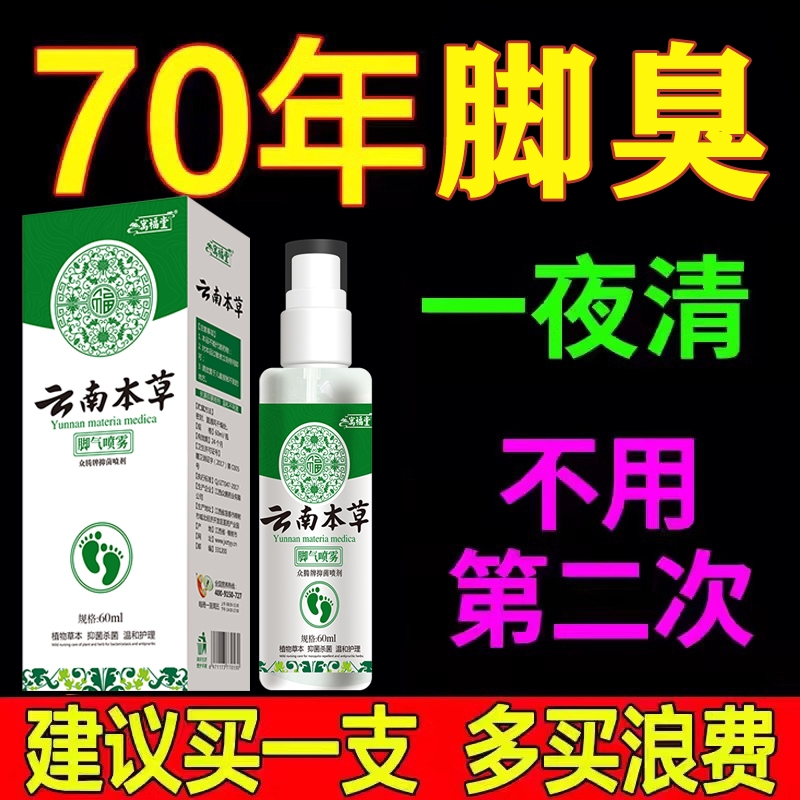 ڲƿ60ml ϱƷ㲿רýųźֹƤɱýѾ22.64Ԫ