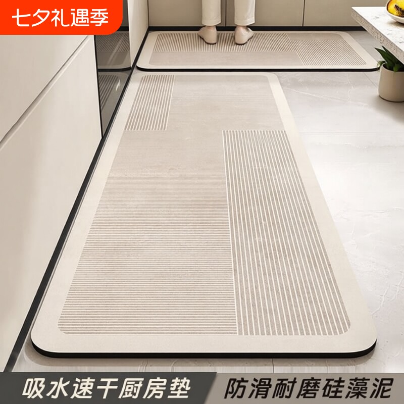 厨房防滑防水硅藻泥地垫耐脏