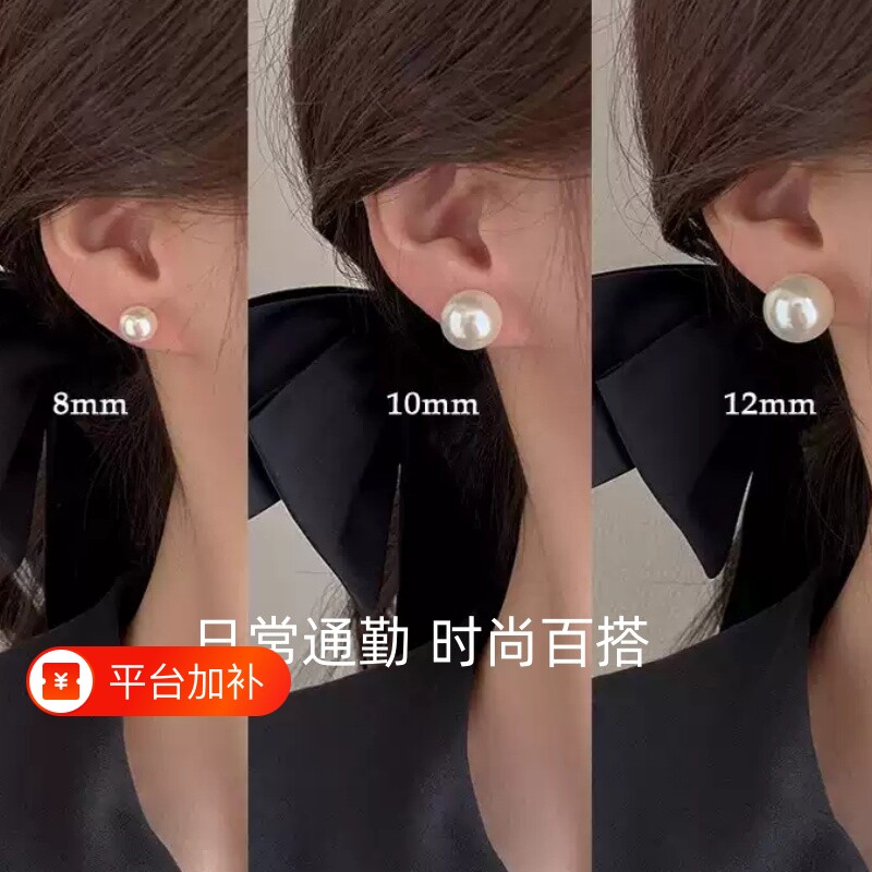 钛钢人造珍珠耳钉女时尚轻奢气质2026新款法式小众耳饰品高级养耳