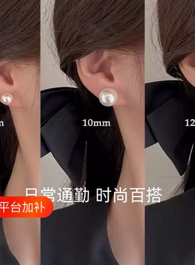 钛钢人造珍珠耳钉女时尚轻奢气质2026新款法式小众耳饰品高级养耳