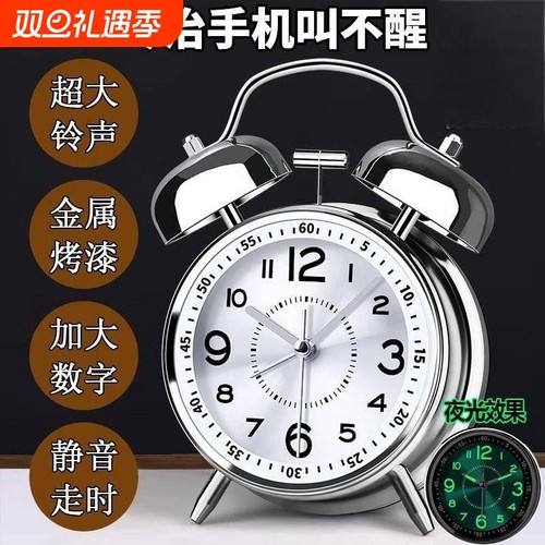 传统机械闹钟，响亮铃声不误事