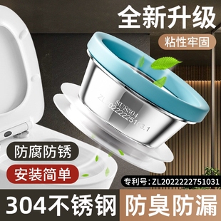 不锈钢304马桶法兰密封圈防臭防漏水胶圈垫圈通用下水坐便器配件
