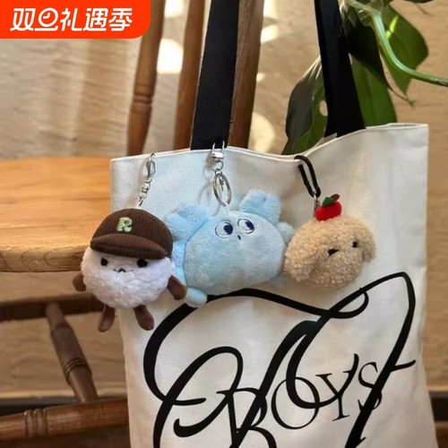 VOBAx TFBOYS 可爱钥匙扣书包挂件玩偶包包挂饰正品周边生日礼物