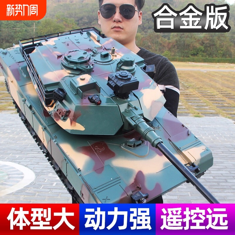 超大号遥控坦克充电动履带式坦克模型可发射儿童男孩玩具汽车金属