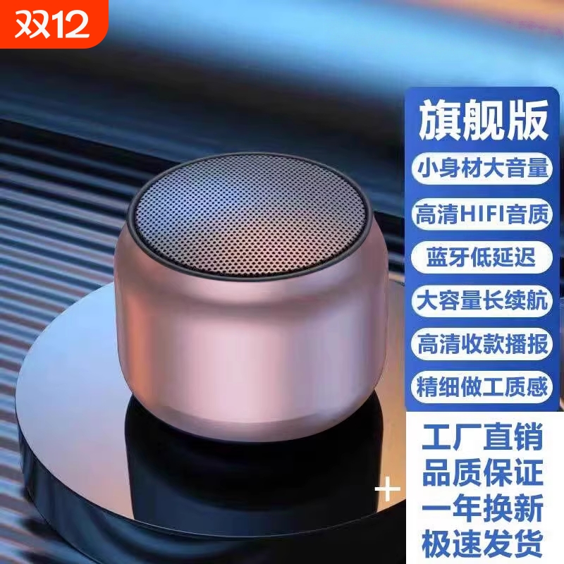 无线蓝牙音响低音炮小型迷你大音量家用户外便携小钢炮电脑音箱