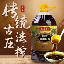 贵品菜花香5L菜籽油纯天然物理压榨非转基因纯菜子油9.2斤精选