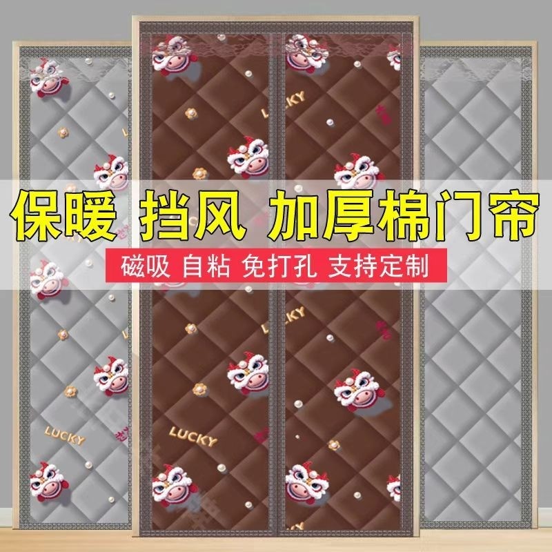 2025新款冬季棉门帘加厚家用空调保暖保温挡风隔断帘防寒自吸帘子