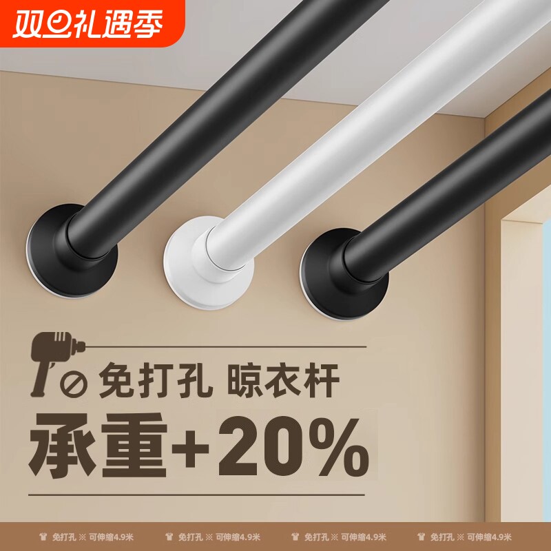 免打孔伸缩杆一整根晾衣杆阳台固定式侧装壁挂墙家用卫生间浴帘杆