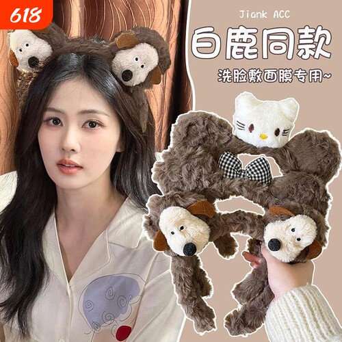洗脸头箍可爱豹纹猫咪少女化妆压发发箍感发卡头饰卡通动物蝴蝶结
