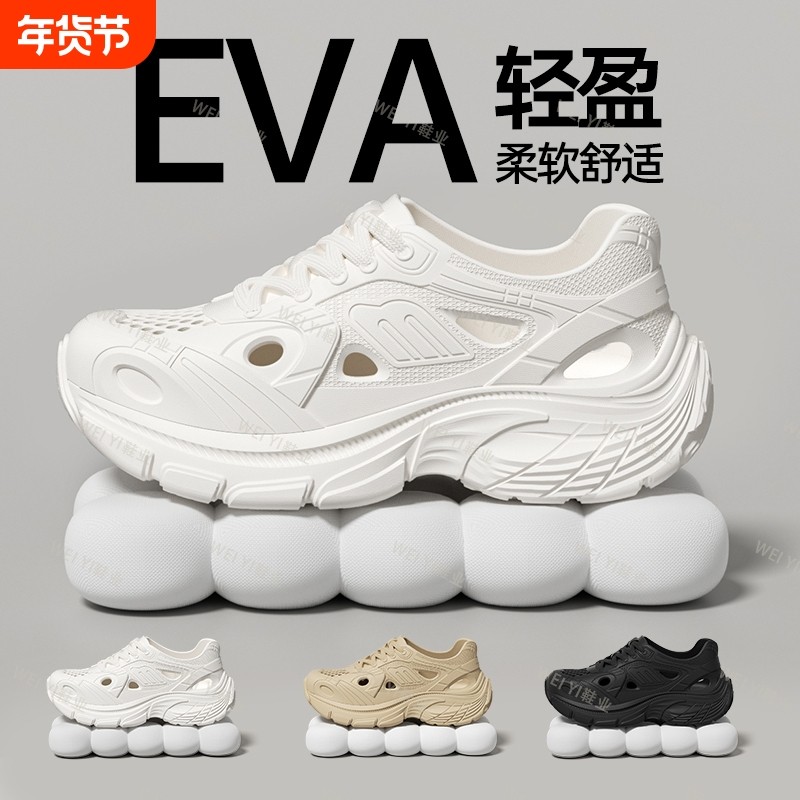 2025老爹厚底洞洞鞋女款外穿夏季沙滩防滑拖鞋包头增高新款凉鞋女