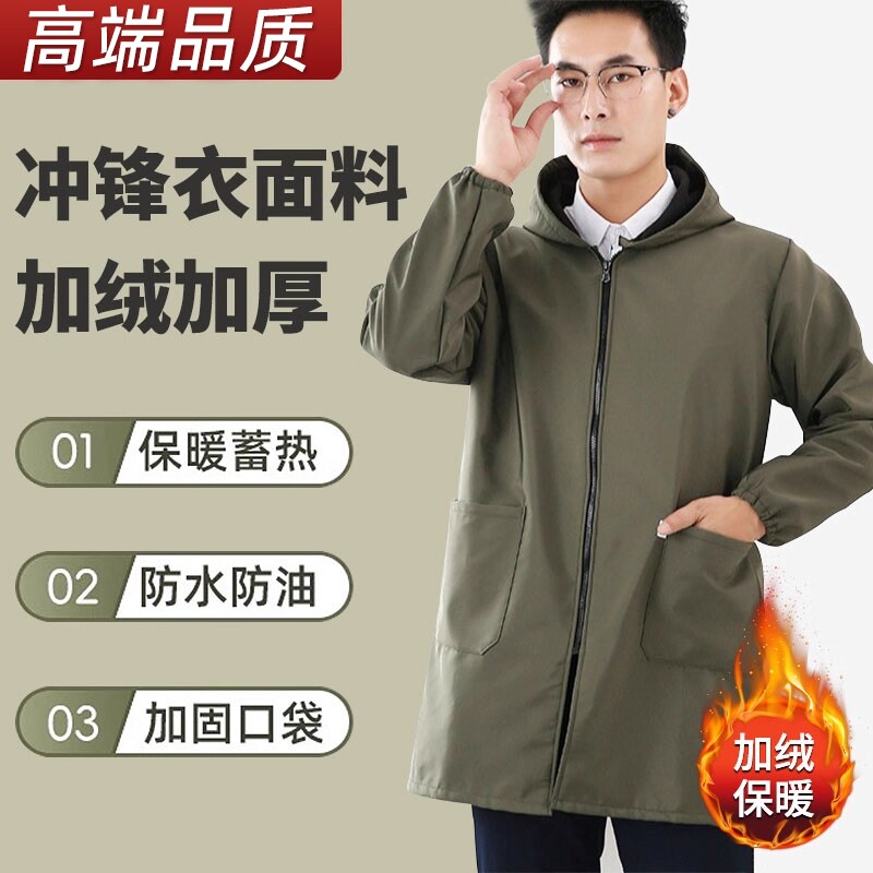 男士罩衣男新款冬季加绒加厚围裙防水防油厨房干活外套工作服秋冬
