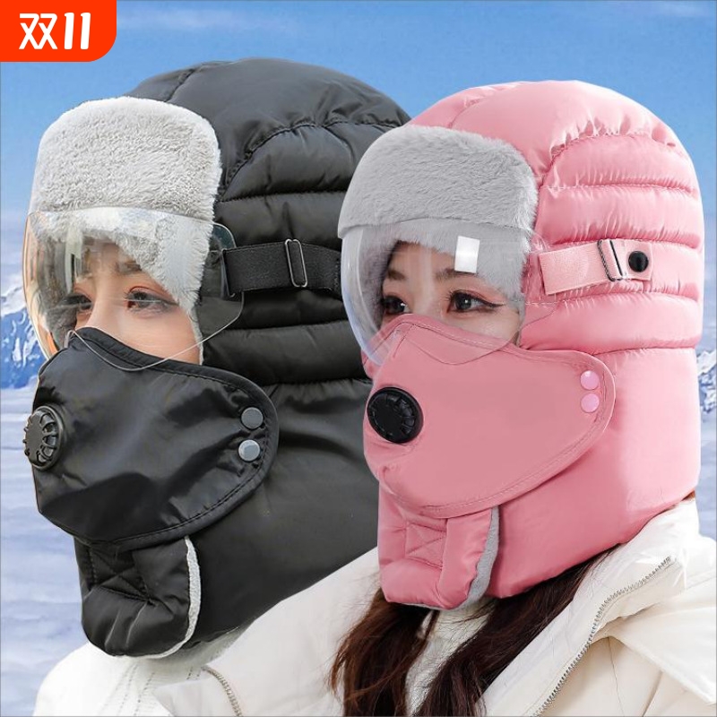 雷锋帽冬季男女防风护耳护脸冬天护目镜加厚防寒帽保暖防水挡风