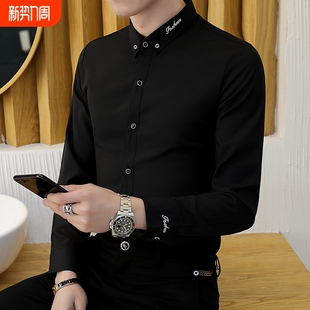 高级感新郎西装 免烫新正装 衬衣白色黑色红色蓝色流行 男修身 白衬衫