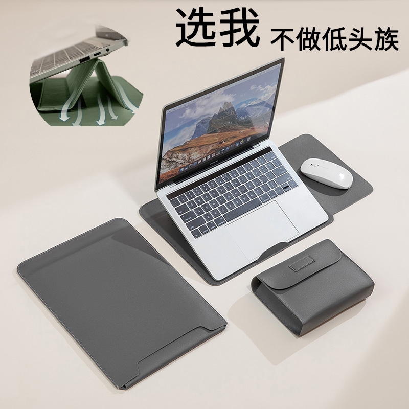便携轻薄16寸笔记本电脑保护套
