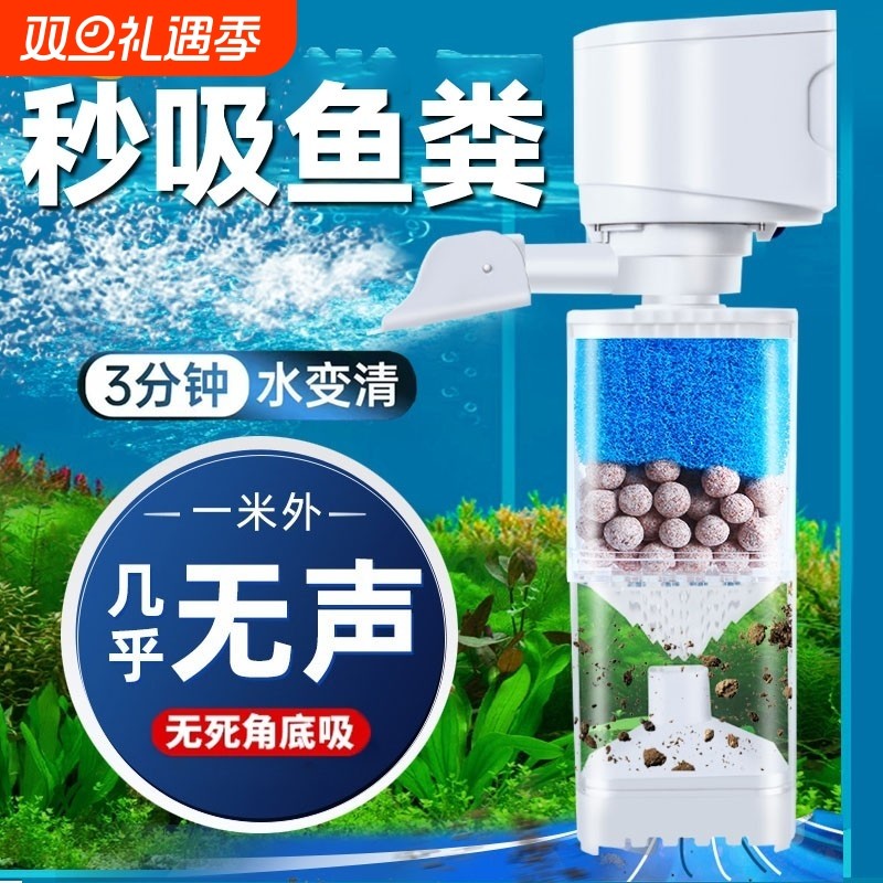 鱼缸过滤制氧一体机小型超静音免换水三合一增氧气泵净水循环系统