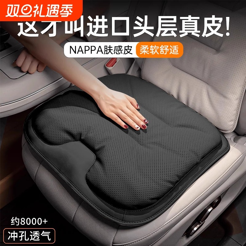 汽车坐垫四季通用单片座椅垫车内车垫三件套车载后排座垫四季高级