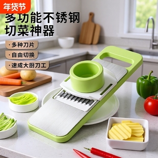 新款不锈钢刨丝器擦丝器多功能家用切菜神器土豆丝切丝切片器萝卜