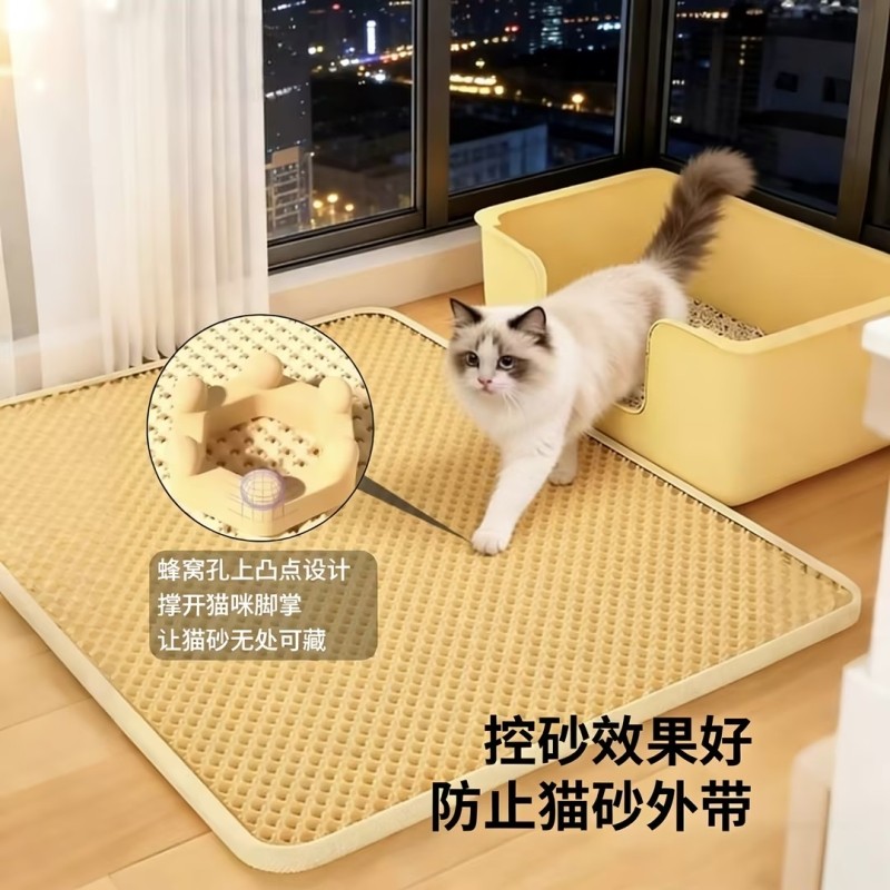 猫砂垫防外溅带出垫子控沙防溅猫咪盆漏砂板宠物地垫双层超大用品,宠物/宠物食品及用品,猫狗垫子,淘宝优惠券,粉丝福利购,淘宝优惠卷