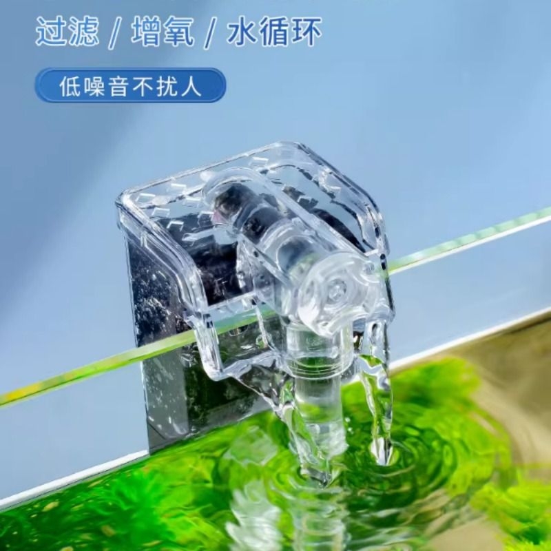 迷你鱼缸过滤器净水循环系统三合一小型usb壁挂瀑布式增氧小水泵