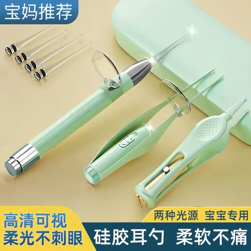 可视挖耳勺高清发光掏耳勺带灯