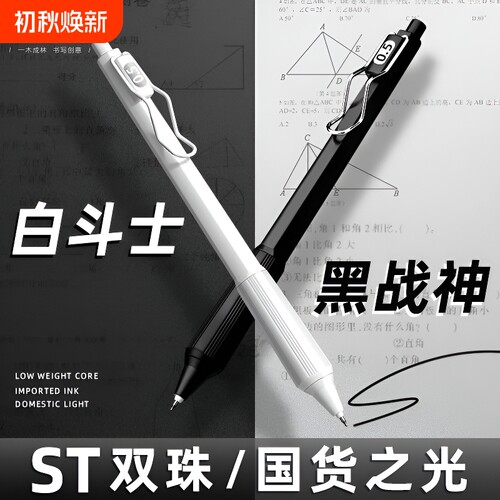 一木林黑战神速干笔|万人加购