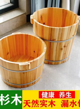 沐之宝天然香杉木足浴桶家用泡脚木桶加厚足疗按摩木盆保温足部