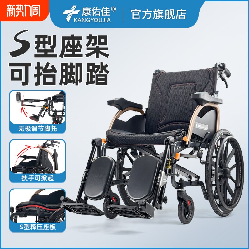 医用轮椅老人专用折叠轻便可抬腿人体工学便携式瘫痪残疾人手推车