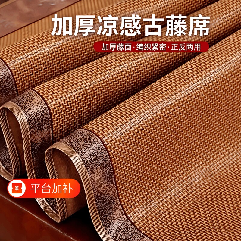 草席席子90x190凉席新款夏天冰丝藤席夏季软可折叠床单两用艾草