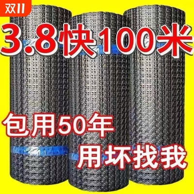 养鸡鸭塑料围栏网养殖网菜园防护网格网玉米网拦鸡网家用菜地鸡笼