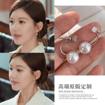 许我耀眼赵露思许妍同款珍珠耳环后挂式气质温柔耳钉耳饰2025新款