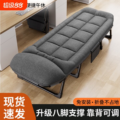 艾臣折叠午休床|超1000次加购
