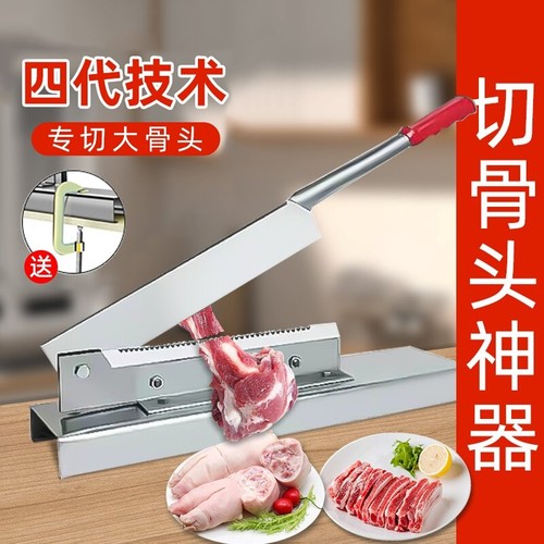 家用切骨铡刀神器|超1.3万次加购