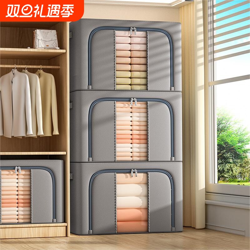 被子收纳袋箱大容量衣物搬家打包袋子装衣服棉被整理箱子防水防潮