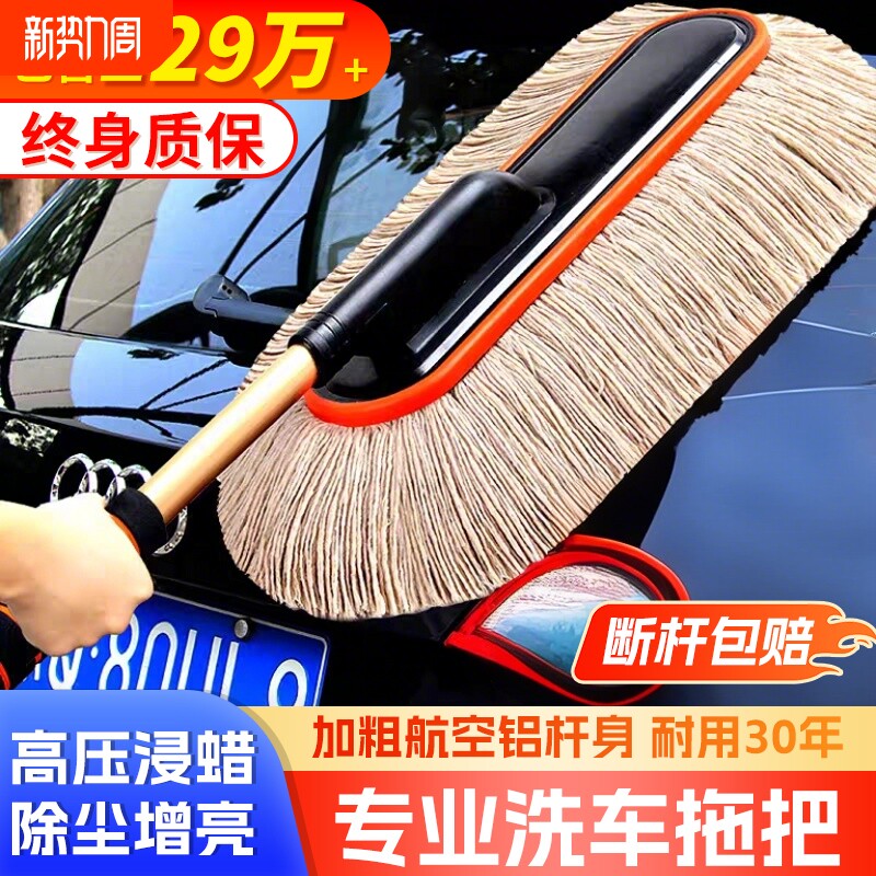 汽车除尘扫灰刷子车载擦车掸子洗车拖把软毛蜡拖神器全套工具伸缩