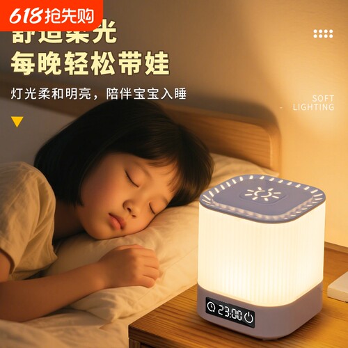 护眼小夜灯婴儿睡眠拍拍触摸氛围台灯床头灯遥控喂奶夜间充电插电