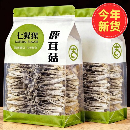 新货鹿茸菇干货特级精选福建鹿茸菌汤菌菇正品官方旗舰店500g12g