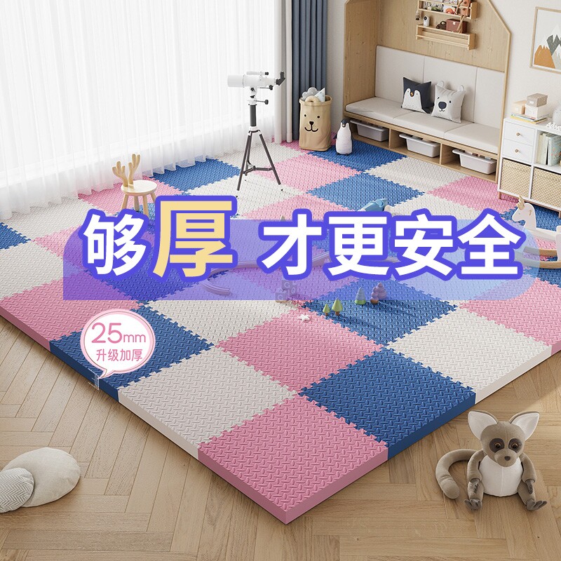泡沫地垫爬爬垫拼接加厚儿童防摔爬行行垫卧室家用榻榻米垫子浴室