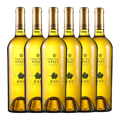 威龙标准干型干白葡萄酒 雷司令 12度750ml*2瓶/6瓶 整箱酒田红酒