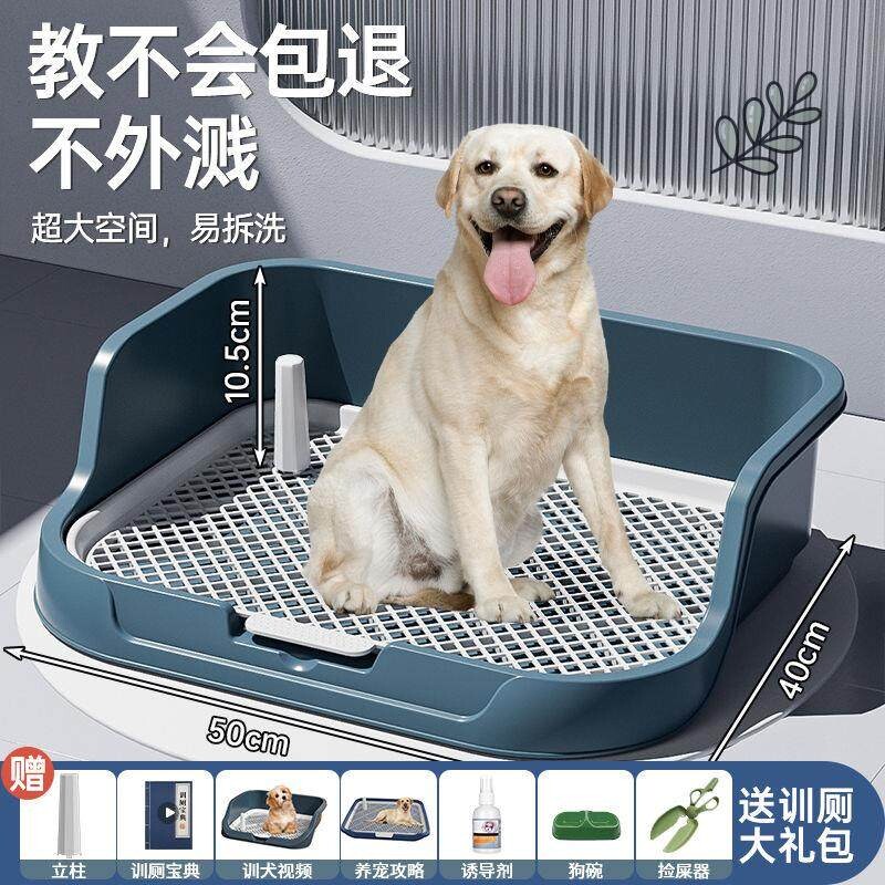 狗狗定点神器小型犬中型犬宠物狗上厕所专用狗尿盆立柱网格泰迪