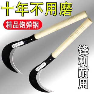 进口锰钢镰刀农用割草刀修枝砍柴弯刀砍割两用镰刀收割小麦砍
