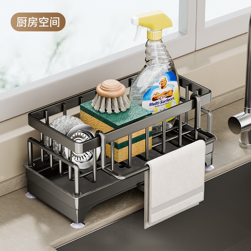 厨房沥水架置物架抹布收纳水龙头洗碗水槽用品架收纳神器台面浴室